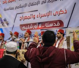 ذكرى الاسراء والمعراج (2)