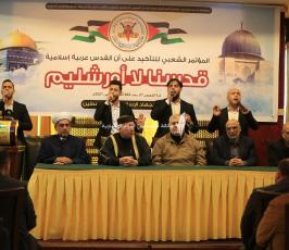مؤتمرًا شعبيًا بعنوان قدسنا لا أورشليم بمناسبة ذكرى الإسراء والمعراج  (1)