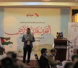 المؤتمر الرقمي التفاعلي الذي تنظمه مؤسسة ميثاق الإعلامية (15)