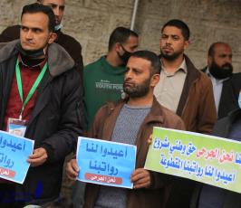 اعتصام للأسرى المقطوعة رواتبهم للمطالبة بإعادة صرف رواتبهم أمام الصليب بغزة (6)