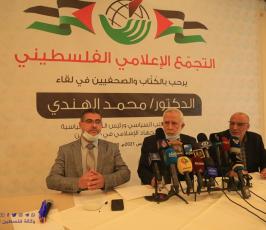 التجمع الاعلامى الفلسطينى ينظم ندوة سياسية للدكتور محمد الهندي بغزة (1)