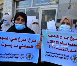 العمل النسائي لحركة الجهاد الإسلامي (5)