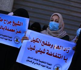 العمل النسائي لحركة الجهاد الإسلامي (9)