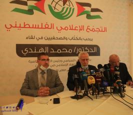 التجمع الاعلامى الفلسطينى ينظم ندوة سياسية للدكتور محمد الهندي بغزة (2)