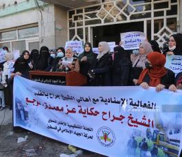 العمل النسائي لحركة الجهاد الإسلامي (13)