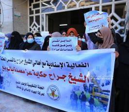 العمل النسائي لحركة الجهاد الإسلامي (4)