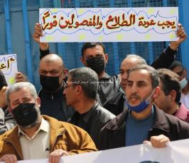 اتحاد الموظفين العرب الانروا (7)