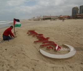 غزة تتزين لاستقبال شهر رمضان المبارك (2)