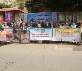 يوم الاسير (2)