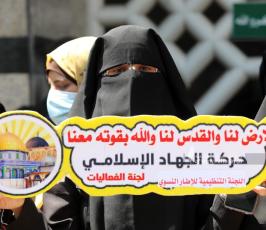 العمل النسائي (1)