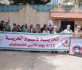 وقفة احتجاجية للجهاد الإسلامي والجبهة الشعبية (6)