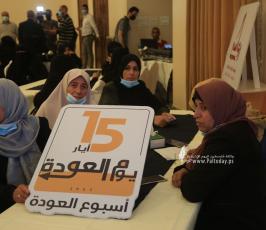 يوم القدس العالمى  لقاء دولي بحضور 50 من أمهات الشهيد في  غزة  (16)