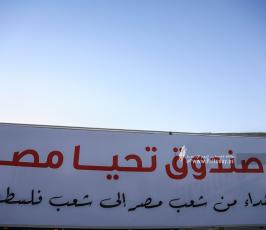 قافلة مساعدات (14)