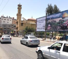  يوم القدس العالمي بعنوان القدس أقرب (4)