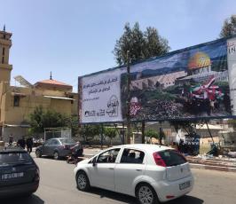  يوم القدس العالمي بعنوان القدس أقرب (7)