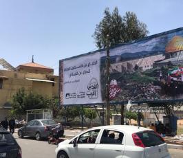  يوم القدس العالمي بعنوان القدس أقرب (2)