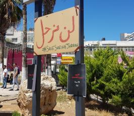 مسيرة إضراب 99