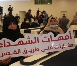 يوم القدس العالمى  لقاء دولي بحضور 50 من أمهات الشهيد في  غزة  (15)