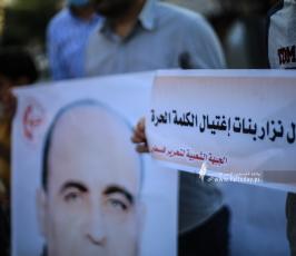 نزار بنات  (12)