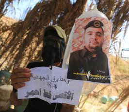 بالونات وحدة برق الجهادية (15)