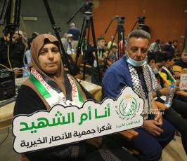 تكريم الجمهورية الاسلامية ايران عبر مؤسسة انصار الخيرية لأهالي شهداء معركة سيف القدس (3)