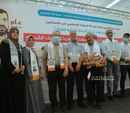 تكريم عوائل شهداء معركة سيف القدس (75)
