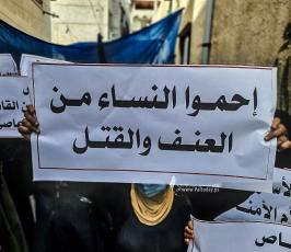 مسيرة نسوية (3)