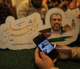  حفل تابين  الدكتور رمضان عبدالله شلح (41)