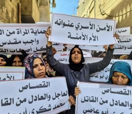 مسيرة نسوية (8)