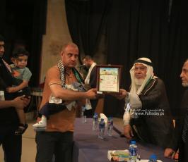 تكريم الجمهورية الاسلامية ايران عبر مؤسسة انصار الخيرية لأهالي شهداء معركة سيف القدس (32)