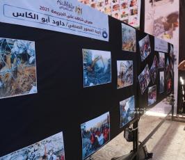 معرض شاهد على الجريمة (2)