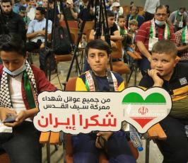تكريم الجمهورية الاسلامية ايران عبر مؤسسة انصار الخيرية لأهالي شهداء معركة سيف القدس (4)