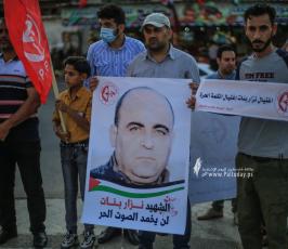 نزار بنات  (11)