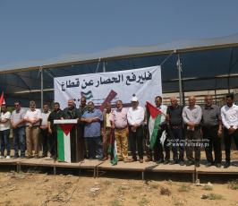 القوى الوطنية والإسلامية (2)