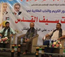 الرابطة الاسلامية (2)