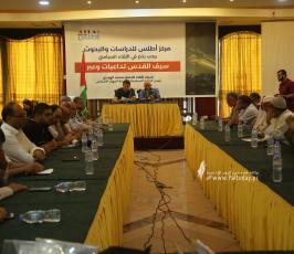 مركز اطلس (30)