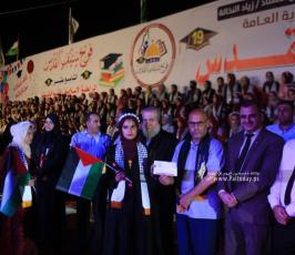 حفل الرابطة  (71)