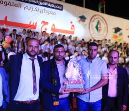 حفل الرابطة  (61)
