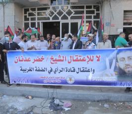 تنظم تظاهرة رافضة لاعتقال قادة الرأي في الضفة الغربية  (4)