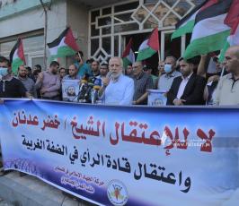 تنظم تظاهرة رافضة لاعتقال قادة الرأي في الضفة الغربية  (12)