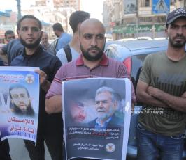 تنظم تظاهرة رافضة لاعتقال قادة الرأي في الضفة الغربية  (6)