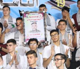 فوج القدس 5