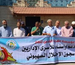 مهجة القدس (2)