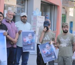 تنظم تظاهرة رافضة لاعتقال قادة الرأي في الضفة الغربية  (1)