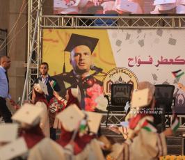 جامعة الاسراء (29)