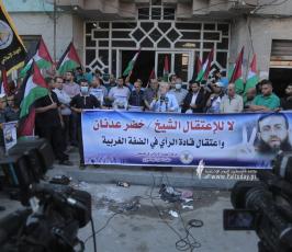 تنظم تظاهرة رافضة لاعتقال قادة الرأي في الضفة الغربية  (15)