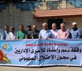 مهجة القدس (4)