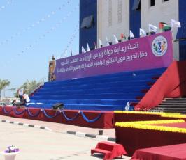 جامعة الاسراء (1)