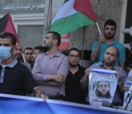 تنظم تظاهرة رافضة لاعتقال قادة الرأي في الضفة الغربية  (14)