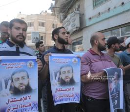 تنظم تظاهرة رافضة لاعتقال قادة الرأي في الضفة الغربية  (5)